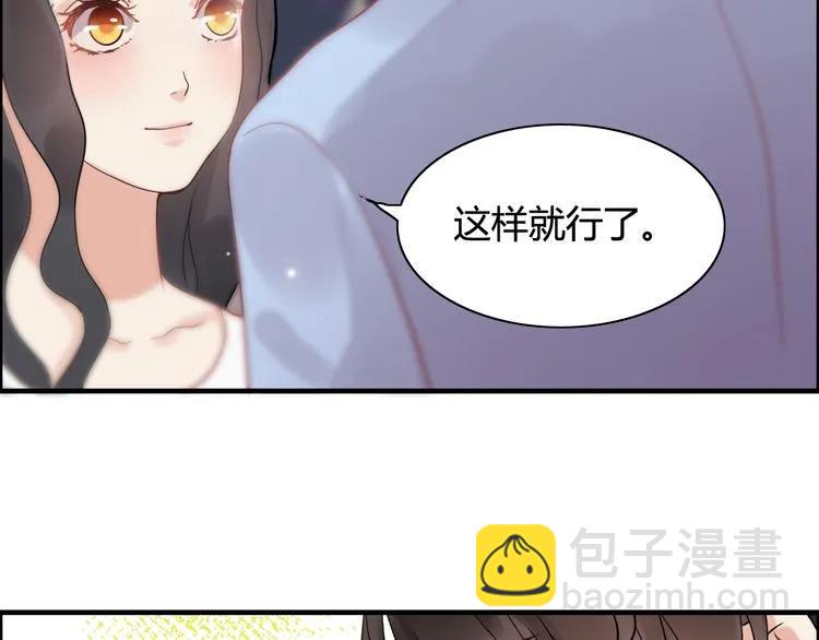 第49话 买衣服90