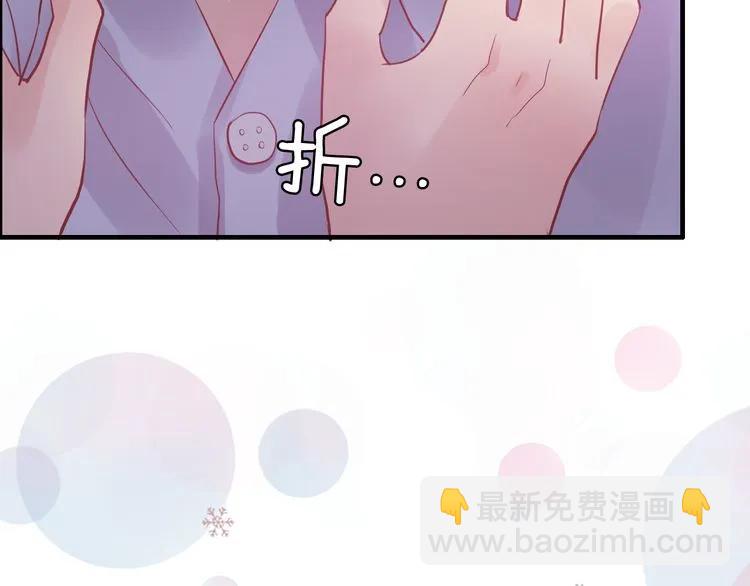 第49话 买衣服97