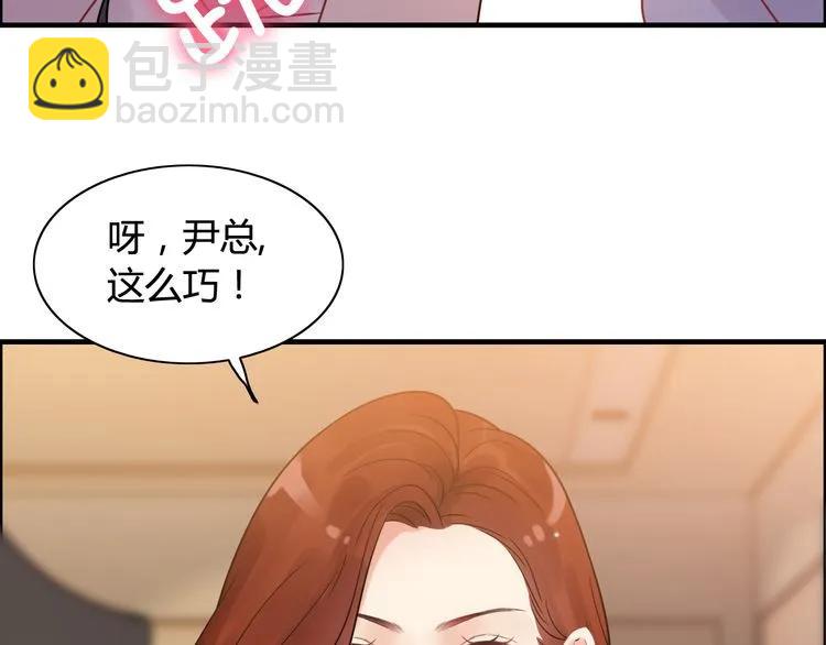 第50话 他竟然叫你夫人？！10