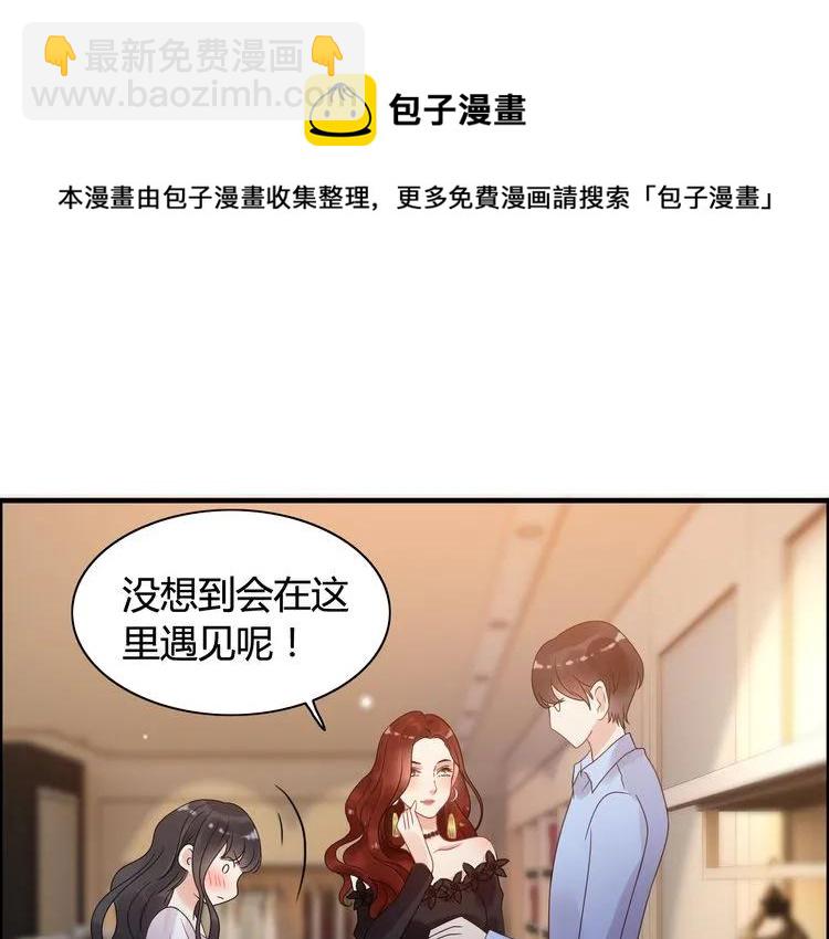 第50话 他竟然叫你夫人？！13