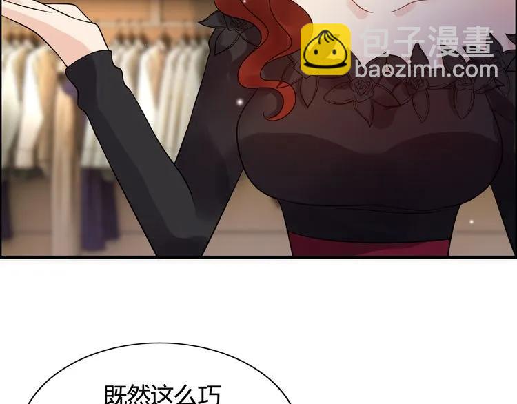 第50话 他竟然叫你夫人？！19
