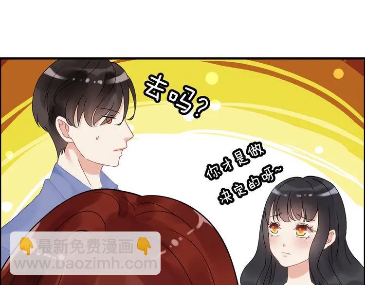 第50话 他竟然叫你夫人？！22