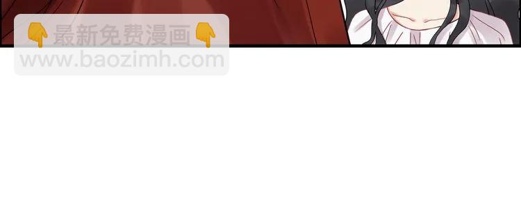 第50话 他竟然叫你夫人？！23