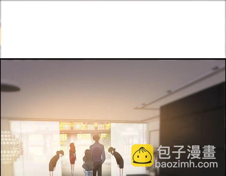第50话 他竟然叫你夫人？！24