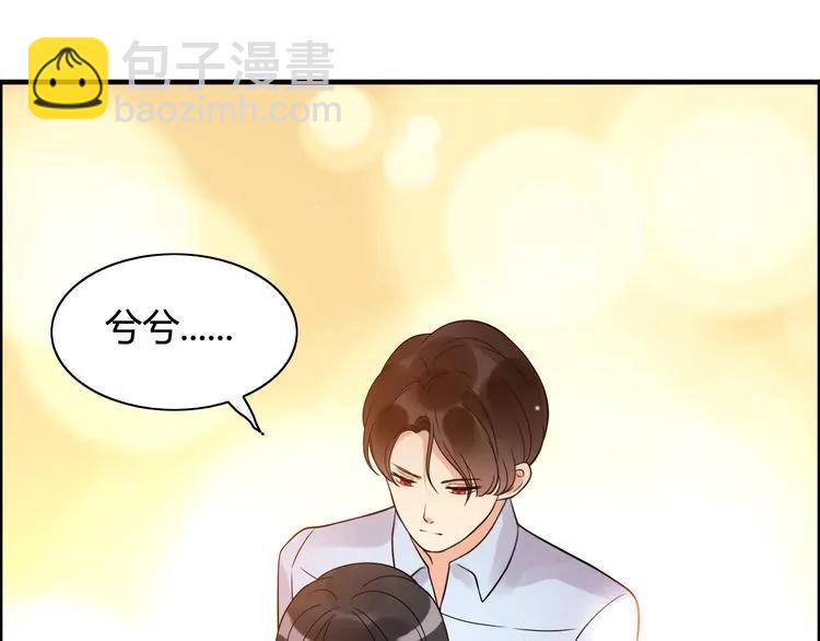 第50话 他竟然叫你夫人？！3