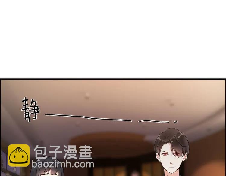 第50话 他竟然叫你夫人？！32
