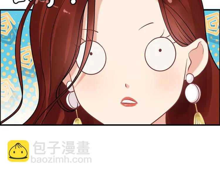第50话 他竟然叫你夫人？！38