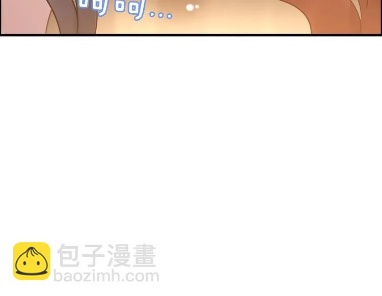 第50话 他竟然叫你夫人？！43