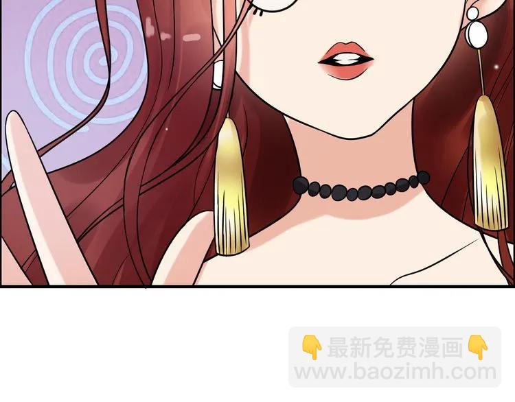 第50话 他竟然叫你夫人？！48