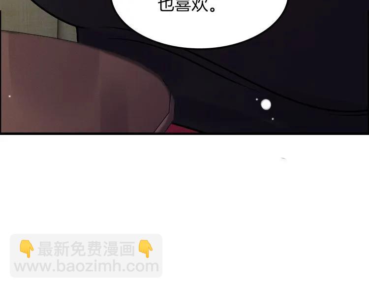 第50话 他竟然叫你夫人？！57