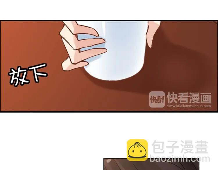 第50话 他竟然叫你夫人？！68