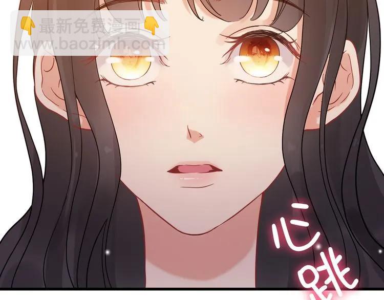 第50话 他竟然叫你夫人？！7