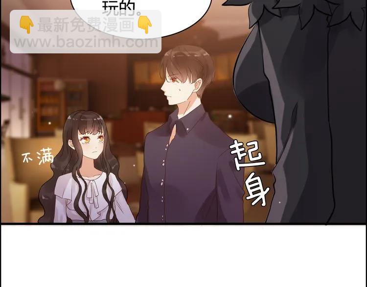 第50话 他竟然叫你夫人？！78