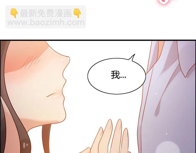 第50话 他竟然叫你夫人？！8