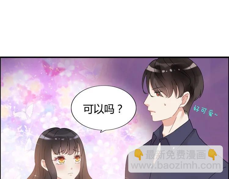 第50话 他竟然叫你夫人？！82