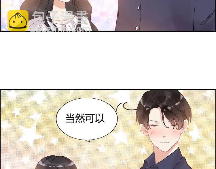 第50话 他竟然叫你夫人？！83