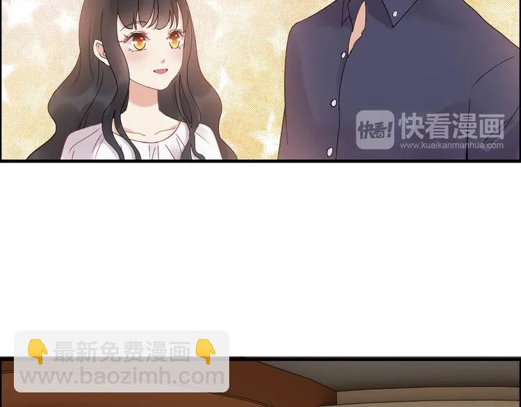 第50话 他竟然叫你夫人？！84