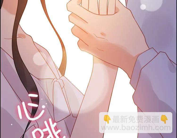 第50话 他竟然叫你夫人？！9
