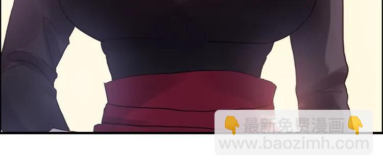 第50话 他竟然叫你夫人？！95