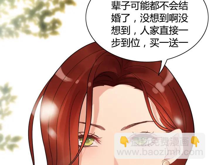 第51话 逛街风云15