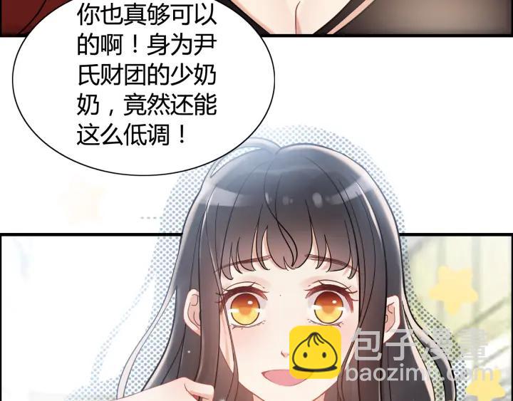 第51话 逛街风云17