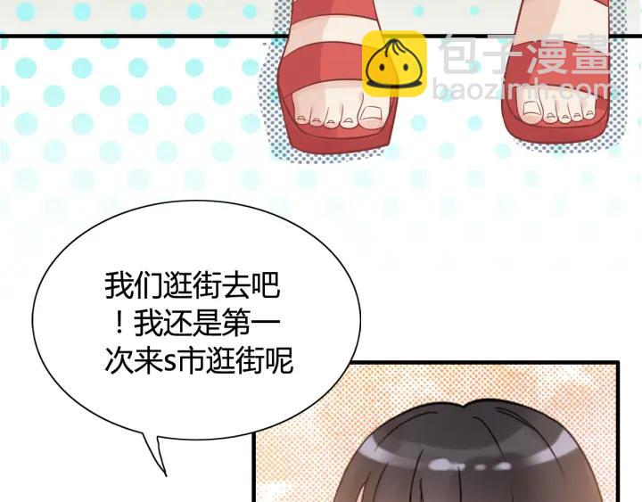 第51话 逛街风云22