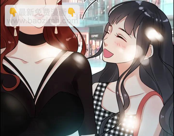 第51话 逛街风云25
