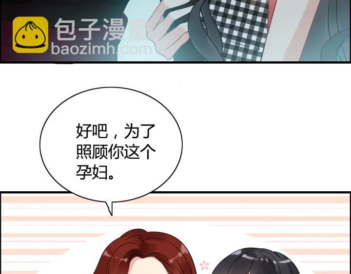 第51话 逛街风云26
