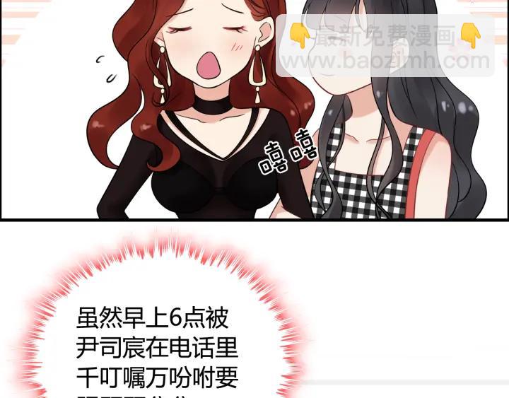 第51话 逛街风云27