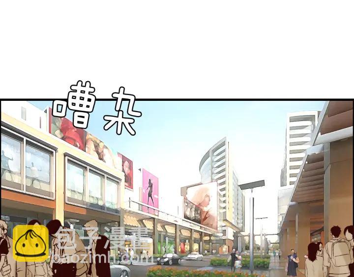 第51话 逛街风云4