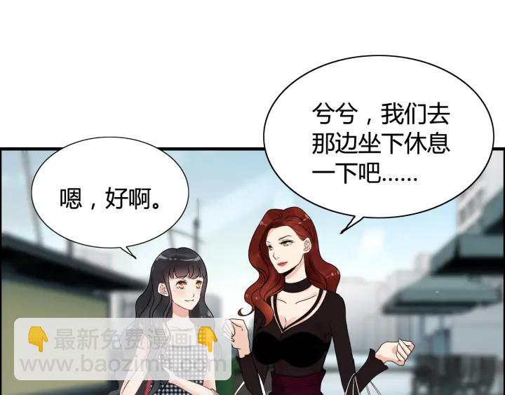 第51话 逛街风云66