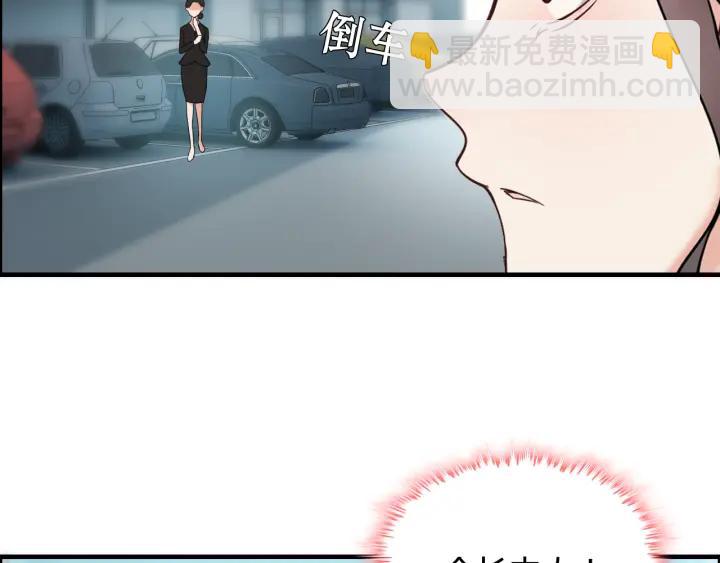 第51话 逛街风云68