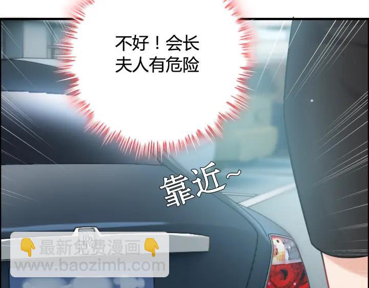 第51话 逛街风云71