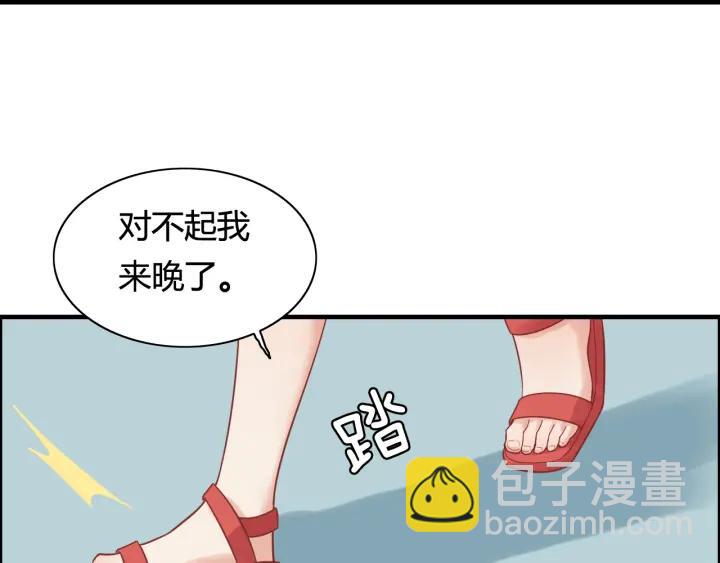 第51话 逛街风云9