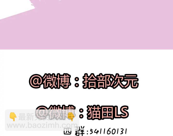 第51话 逛街风云98