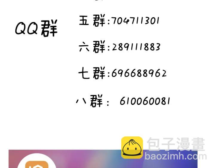 第51话 逛街风云99