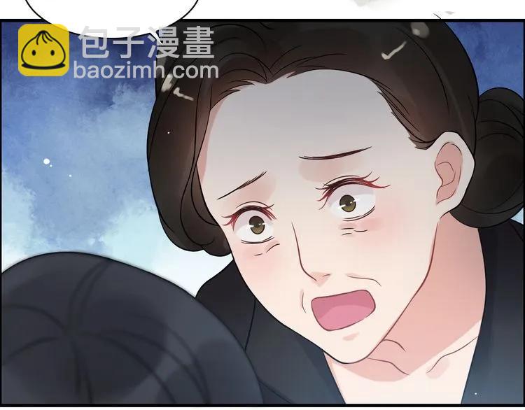 第52话 做出幼稚的事只因为你10
