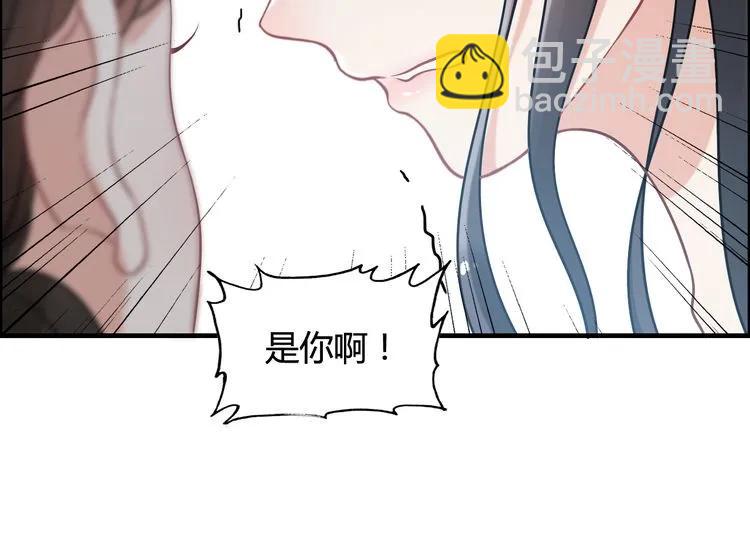 第52话 做出幼稚的事只因为你12