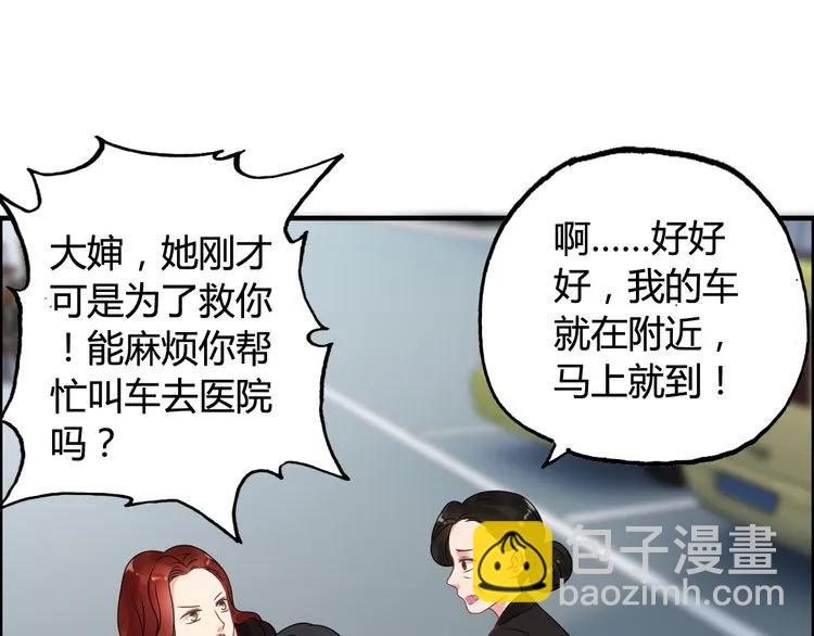 第52话 做出幼稚的事只因为你13