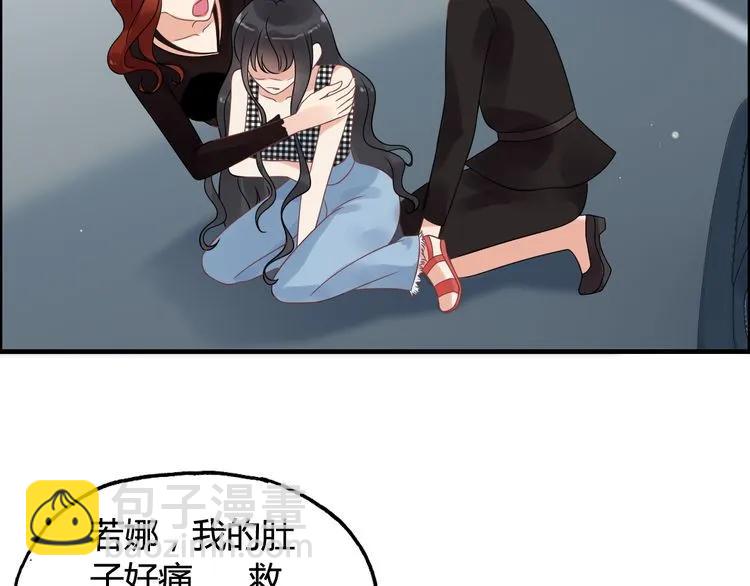 第52话 做出幼稚的事只因为你14