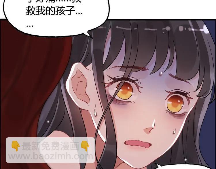 第52话 做出幼稚的事只因为你15
