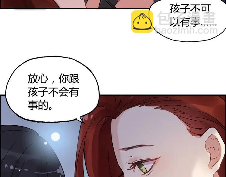 第52话 做出幼稚的事只因为你16
