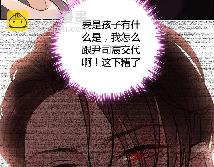 第52话 做出幼稚的事只因为你18