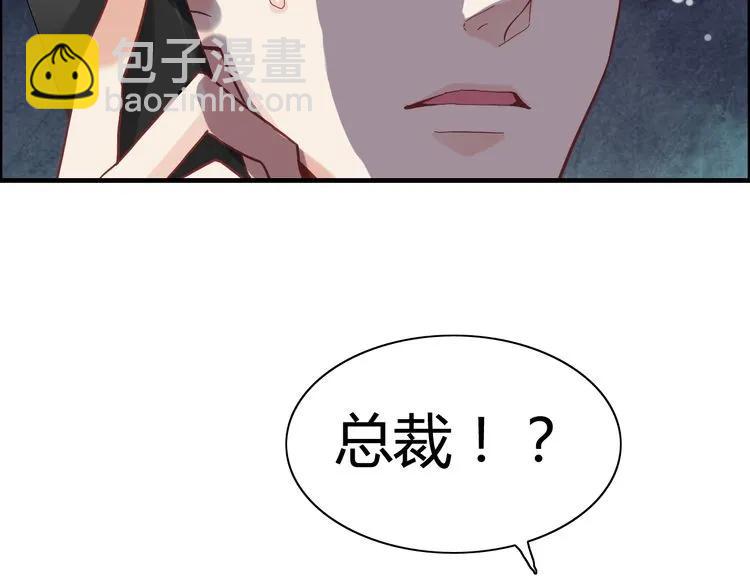 第52话 做出幼稚的事只因为你27
