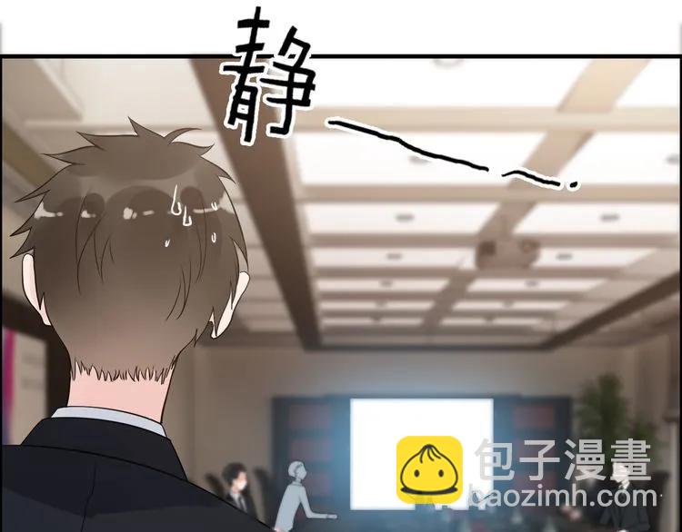 第52话 做出幼稚的事只因为你30