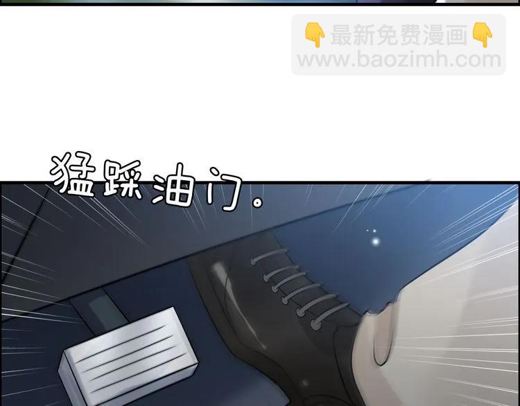 第52话 做出幼稚的事只因为你36