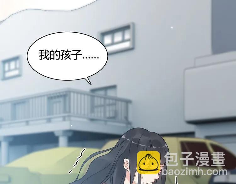第52话 做出幼稚的事只因为你4