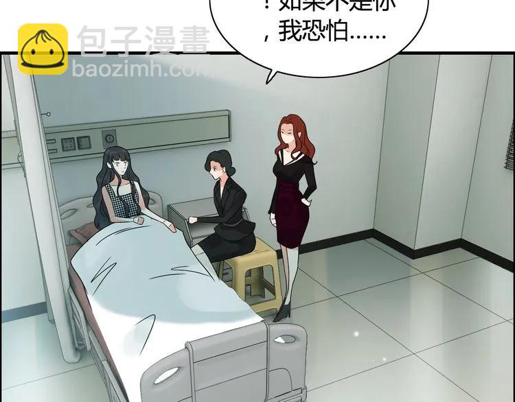 第52话 做出幼稚的事只因为你40