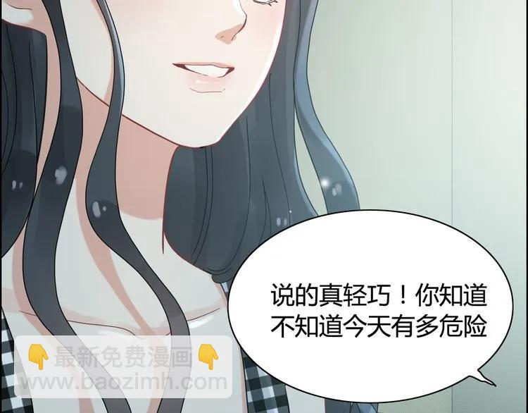 第52话 做出幼稚的事只因为你42