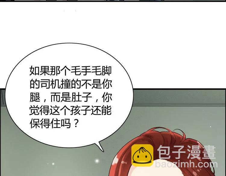 第52话 做出幼稚的事只因为你43